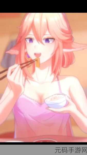 八重神子拿黄瓜擦自己：1. 八重神子与黄瓜的奇妙互动