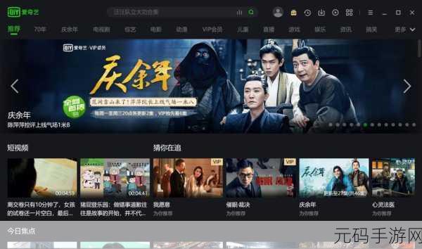 中国高清windows视频软件门槛降低:1. 中国高清Windows视频软件普及化趋势分析