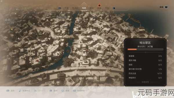 刺客信条幻景四集市储藏室钥匙获取全攻略