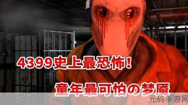 4399观看视频免费哔哩哔哩喷水视频曝光:1. 4399观看视频大揭秘:哔哩哔哩喷水现象的真相