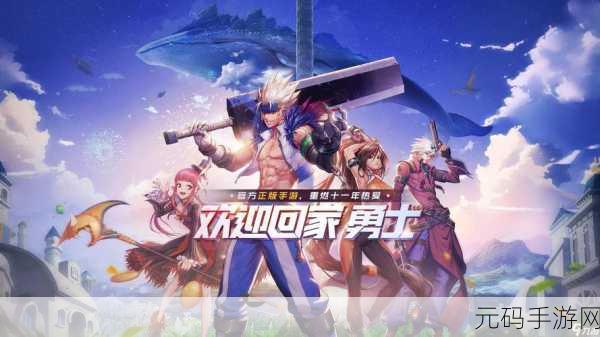 DNF手游邪龙的脊骨套装,探寻神秘装备的获取之旅