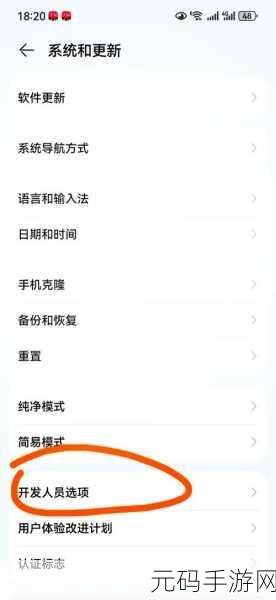 5g手机怎么开启5g网络:1. 如何轻松开启5G手机网络功能指南