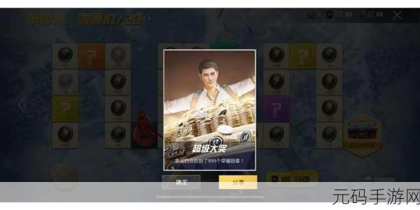 绝地求生刺激战场,解锁雷神勋章全攻略大揭秘