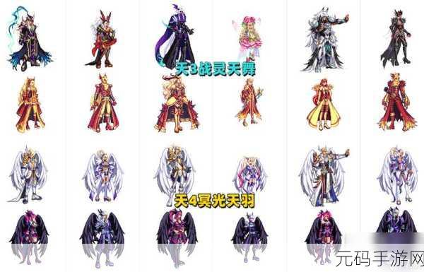 DNF天空套璀璨回顾,冥域天空领衔经典之美
