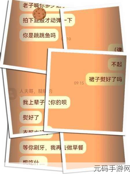 嫁给楼下糙汉后以后免费阅读:1. 嫁给楼下糙汉后,我的生活大逆转