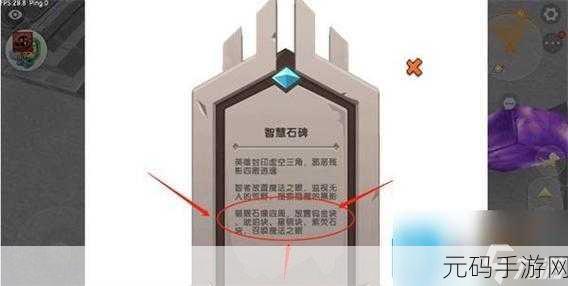 迷你世界探险新篇章,萌眼星石巨人召唤全攻略