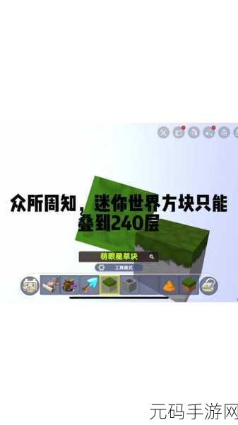 迷你世界探险新篇章,萌眼星石巨人召唤全攻略