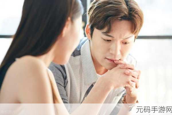 男女之间的唏唏哩哩电视剧：当然可以！以下是一些基于“男女之间的唏唏哩哩”主题拓展出的新标题，字数均超过10个字：