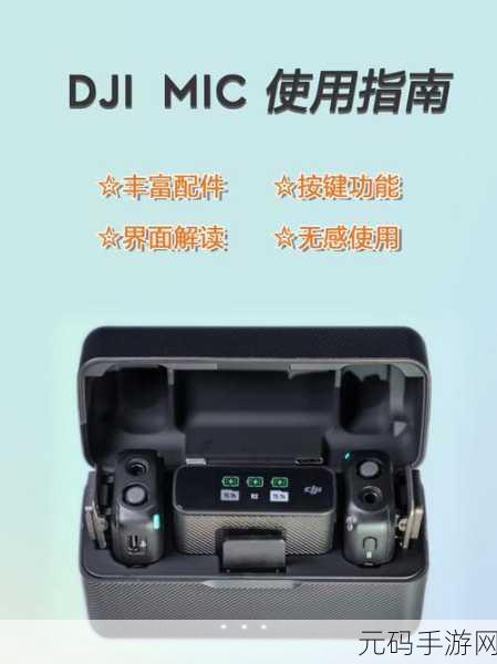 jmcomicron：1. 探索JMComicron的未来：技术与创新的发展趋势