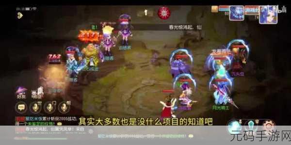 梦幻西游三维版卡顿难题？击脱离卡点按键助你轻松解决