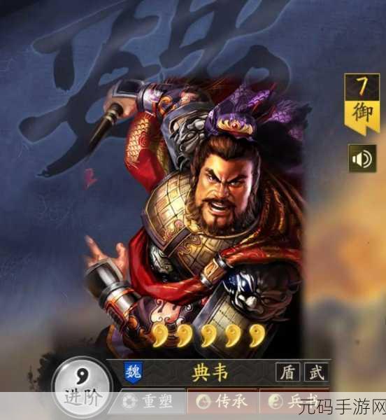 三国志战略版，揭秘寻访武将的奇妙之旅，你准备好了吗？