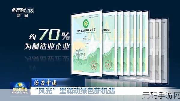凸中国自由场景:1. 突破界限:凸中国的自由发展新机遇