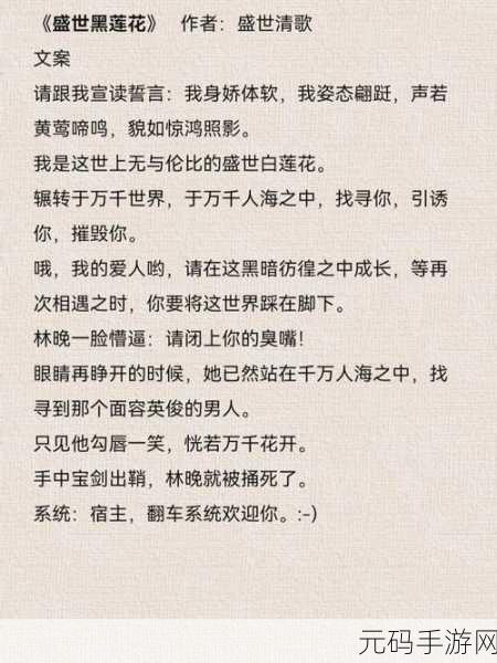 穿越系统总想guan满宿主繁体:1. 穿越系統引領宿主走向無限可能