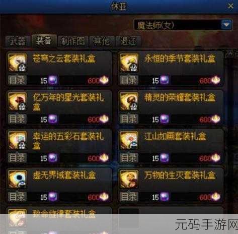 萤火突击,避难所升级材料速刷全攻略