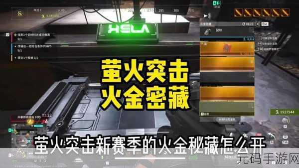 萤火突击,避难所升级材料速刷全攻略