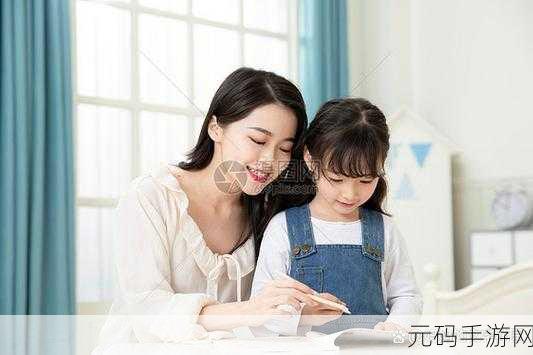 陪读妈妈1~6:1. 陪读妈妈:在教育之路上默默奉献的英雄