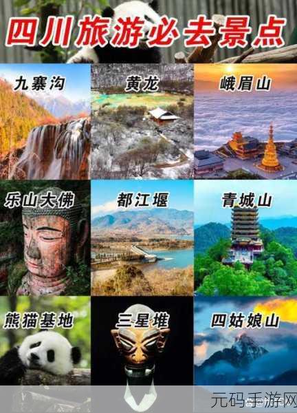 AAAAA级别:1. "AAAAA级别:旅游业的顶尖标准与评估体系