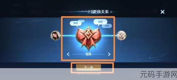 王者荣耀亲密度破百，为何恋人关系难建立？