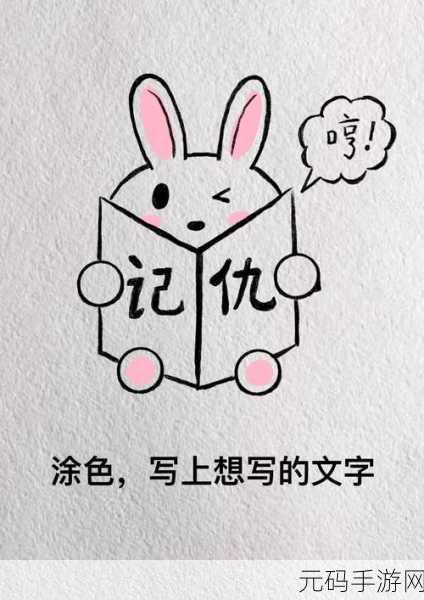 数学老师小兔子又萌又可爱:1. 小兔子老师的数学魔法:萌趣与智慧并存