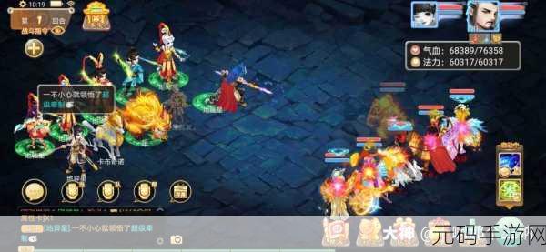 大话西游手游震撼更新,萌宠降临,共启神秘世界探险新纪元