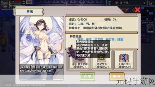 伊洛纳手游深度探索,莱洞攻略与实战小技巧揭秘