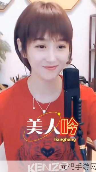 美人吟免费观看聚集有各大主流软件资源：1. ＂美人吟免费观看，畅享高清影视盛宴
