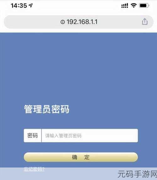 BY网站进入192.168：1. ＂如何通过BY网站访问192.168网络设置