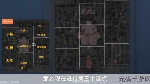 第五人格，军工厂、圣心医院与红教堂转点地图玩法全揭秘