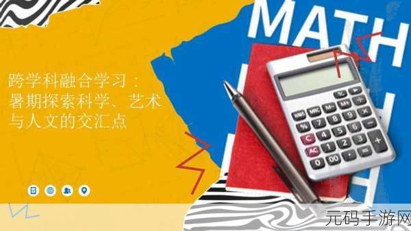 CC大但人文艺术:1. "探索CC大:人文艺术与创新思维的交汇