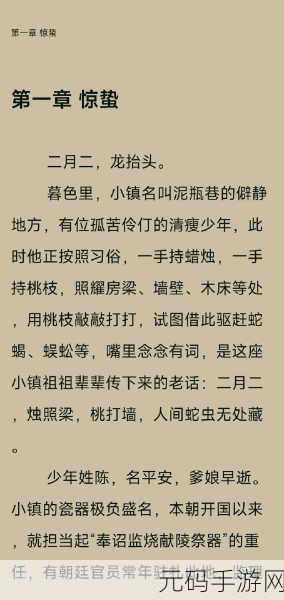 插花弄玉泣不成声:1. 插花弄玉,泪水浸染的幽怨之歌