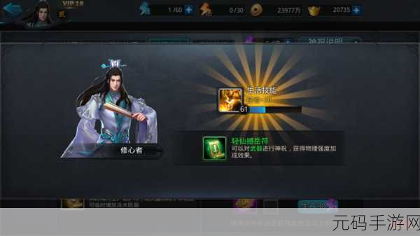 乱斗西游禺狨王，技能解析与实战魅力全揭秘