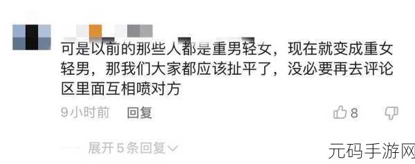 男生女生在一起愁愁愁大全：1. 男生女生相处的烦恼与解决之道