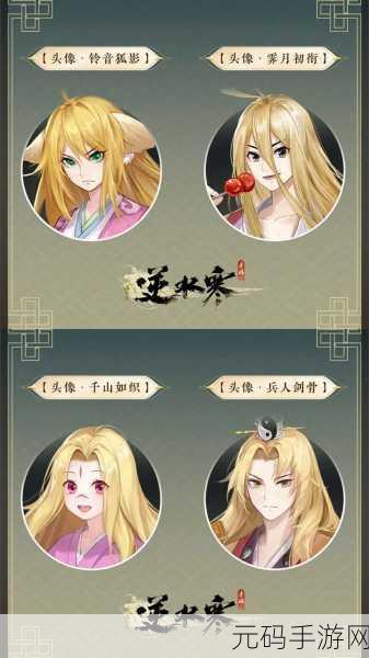 狐妖小红娘手游深度解析，B级伙伴潜力无限，哪个值得你倾心培养？