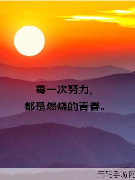 漂亮妈妈5中字开头是什么：1. 漂亮妈妈5：重拾青春的梦想与挑战
