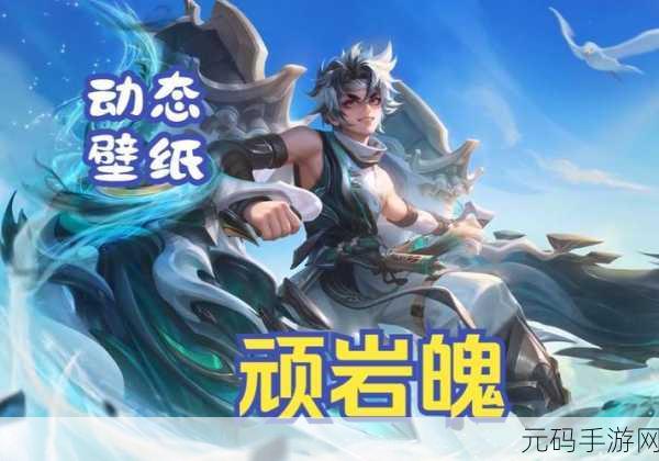 王者荣耀战场霸主,蒙犽的极致装备搭配策略揭秘