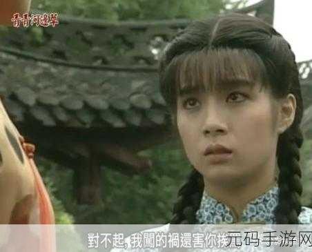 青青河边草免费观看高清视频:1. 《青青河边草:青春岁月的追忆与感悟