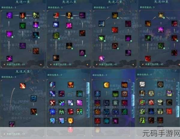 诛仙手游攻略,揭秘仙鬼道无限灭魂的终极奥义
