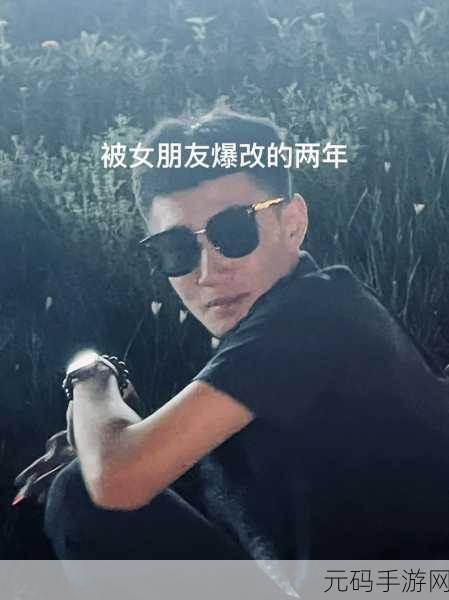 专约老阿姨精神小伙返场是真的吗:1. 专约老阿姨与精神小伙重逢的真实故事