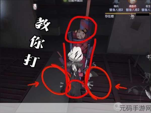 第五人格,面对队友不救人困境,玩家如何自救与应对?