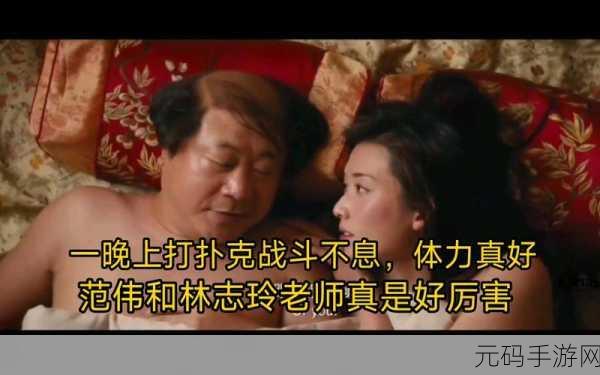 打扑克不盖被子图片大全:1. 打扑克时的乐趣与激情,尽享无忧夜晚