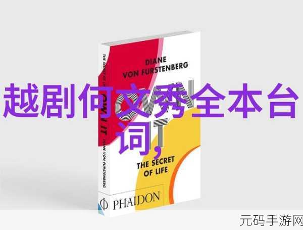 144大但人文艺术:1. 《探索人文艺术:从传统到现代的演变之路