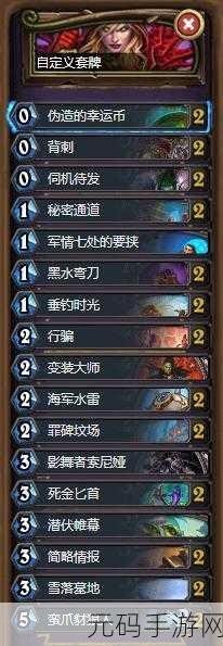 炉石传说发条派卡机2022卡组推荐,打造机械狂潮,席卷战场