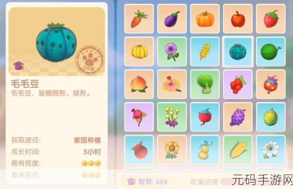 摩尔庄园,解锁奇异毛毛豆的美味秘籍
