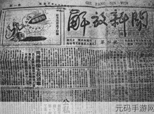 696969大但人文艺术来源已不再受封禁:1. 解放人文艺术:696969大时代的文化重生