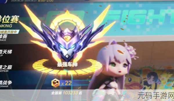 QQ飞车手游萌宠新宠来袭,熊星人技能全揭秘