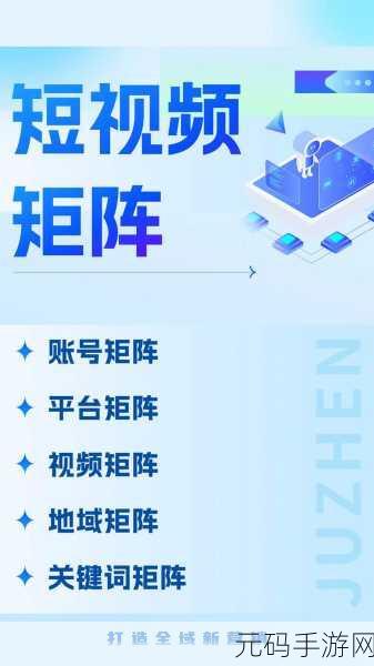 成品短视频APP源码当前市场价格是多少：1. 当前成品短视频APP源码市场价格分析与趋势