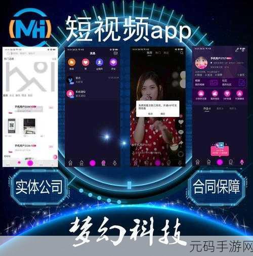 成品短视频APP源码当前市场价格是多少：1. 当前成品短视频APP源码市场价格分析与趋势