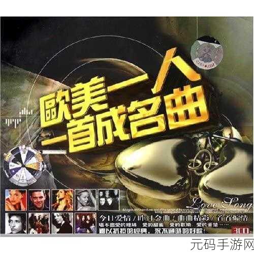 国产电影一曲二曲三曲是什么：1. 《一曲二曲三曲：心灵的旋律与梦想