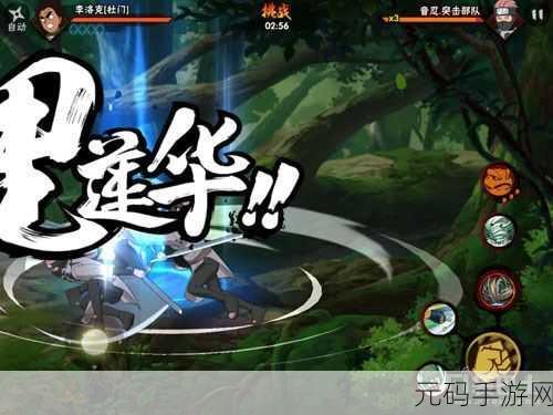 火影忍者OL杜门李震撼登场，获取攻略与实力解析