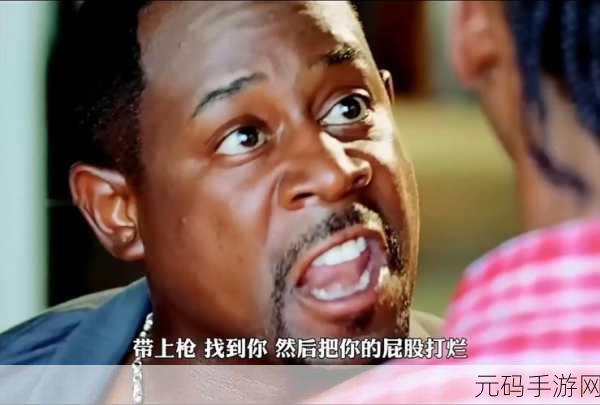 女婿有劲枪枪到底：1. 女婿的强势表现：一场枪枪到底的对决